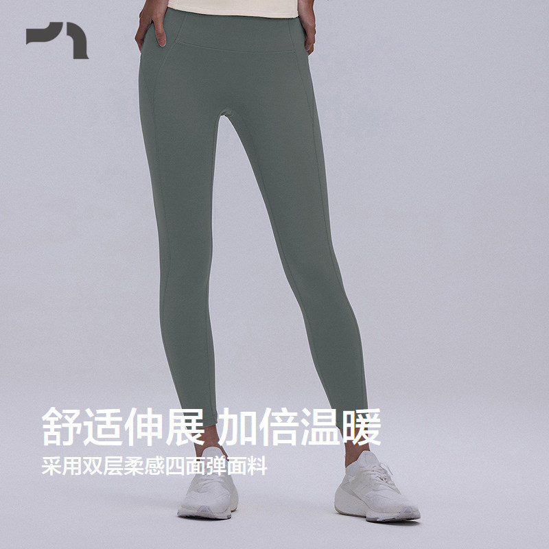 爱慕运动秋冬双层加厚瑜伽健身跑步无前浪女士紧身长裤子MOLG0016,淘宝优惠券,粉丝福利购,淘宝优惠卷