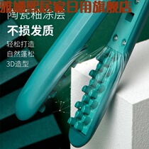 Shark Clip Curly Hair hair fluffy Divine Hair Ver Mini Electric Mat Hair Root Female Corn shall be scalded over the top of the lattice splint