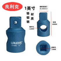 Chrome Molybdenum Steel Sleeve Sliding Rod Booster Rod Lengthening Rod 3 4 Heavy Slide Rod Plate Rod Connection T Type Wrench