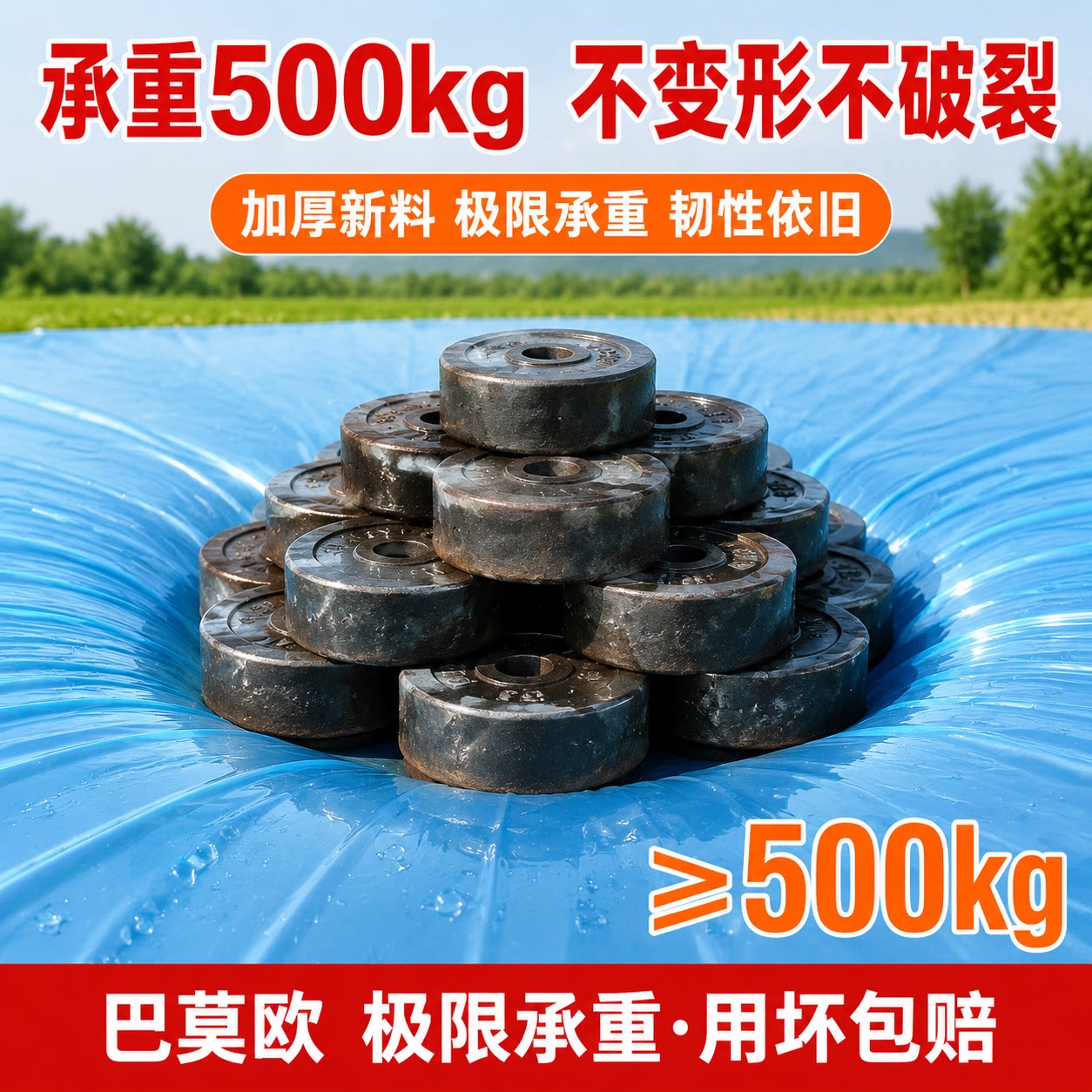 Greenhouse plastic film thickened agricultural film anti-aging plastic cloth high transmittance po film drip-free film special longevity film