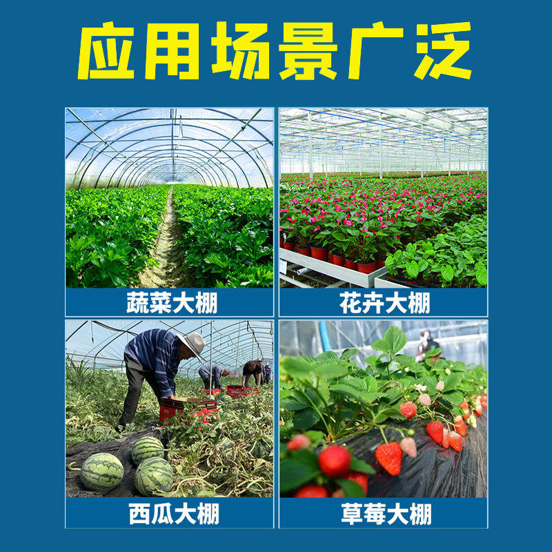 胶纸薄膜大棚膜透明加厚薄膜蓝色无滴膜老化蔬菜专用保温塑料布,淘宝优惠券,粉丝福利购,淘宝优惠卷