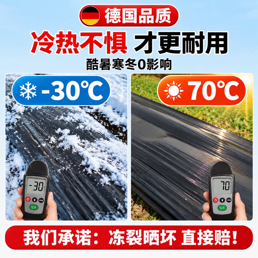 Silver and black two-color mulch film with holes for agricultural planting film