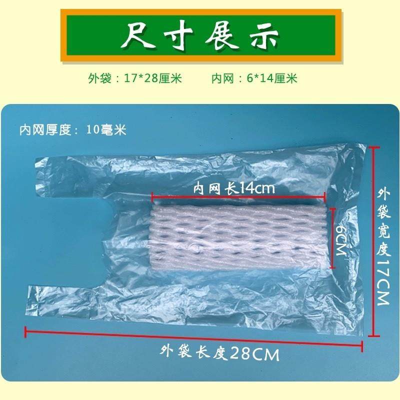 芭乐套袋网袋番石榴袋套水果保护袋专用袋防虫一体套袋,淘宝优惠券,粉丝福利购,淘宝优惠卷