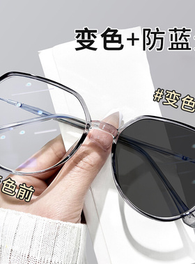 感光变色墨镜女2023新款可x配带近视度数防蓝光方圆脸防晒太眼镜