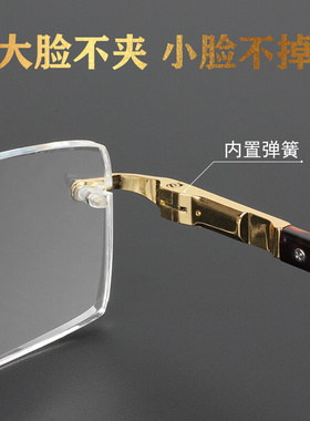 档天然白水晶石头眼镜男护目清开L车驾驶商务墨镜防辐射