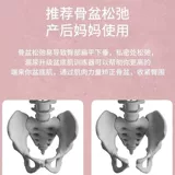 Послеродовое устройство тазового дна тренировочное устройство для вагинального релаксация затягивает инструмент для упражнений по ремонту.