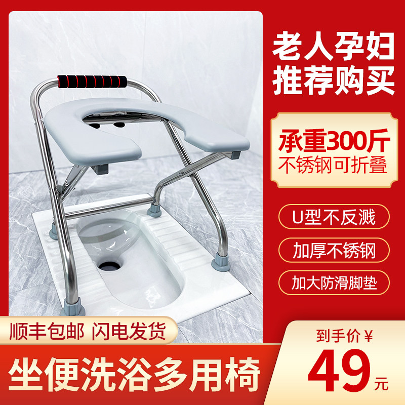 蹲便蹲厕改坐厕器孕妇老人坐便椅 冠仕医疗器械便厕用具