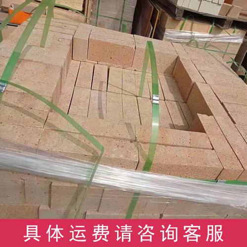 耐火砖高铝2分3分砖方形炉膛标准粘土砖耐高温磨损保温隔热防火砖 - 图1