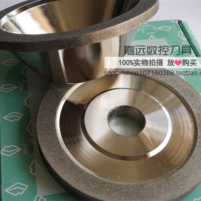 台湾一品合金碗型砂轮 磨刀机砂轮钨钢铣刀砂轮钻石砂轮100#320# - 图0
