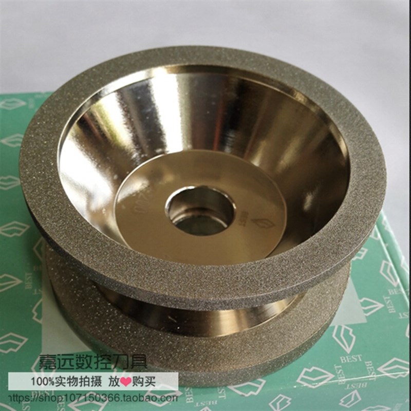 台湾一品合金碗型砂轮 磨刀机砂轮钨钢铣刀砂轮钻石砂轮100#320# - 图1