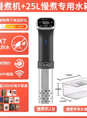 CREATIVECHEF低温慢煮机商用大功率sous vide牛排恒温料理机酒店