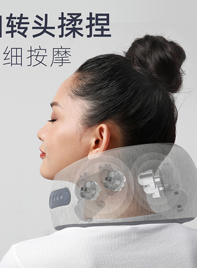 御小兔ubunnys颈椎按摩器颈部按摩仪脖子按摩枕家用揉捏多功能
