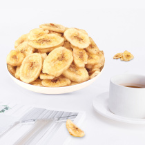 Forrest Gump banana slices casual net red snack crispy drie