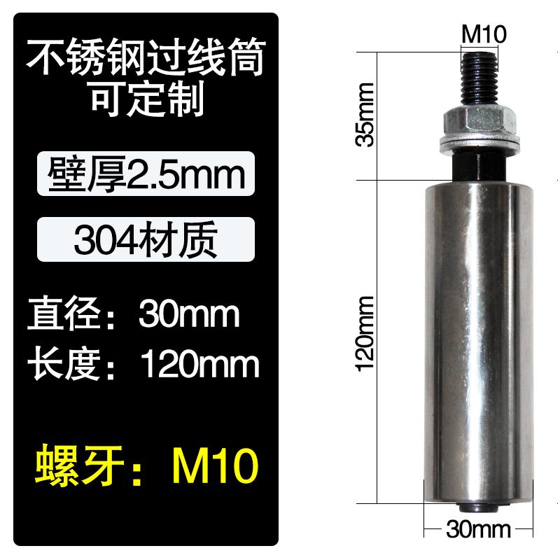 Wear-resistant roller roller stainless steel vertical barrel conductor column iron wire wire cable steel wire wire drum conductor winding drum