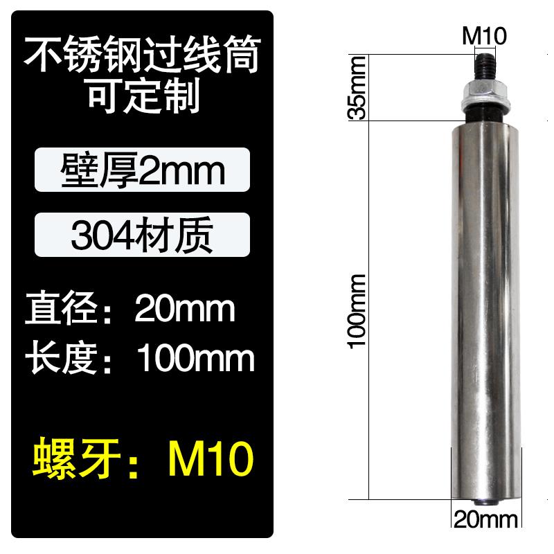 Wear-resistant roller roller stainless steel vertical barrel conductor column iron wire wire cable steel wire wire drum conductor winding drum