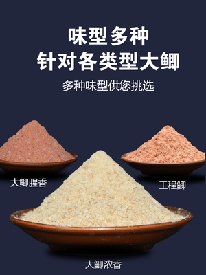 顿口有鱼夏季黑坑江苏北鲫鱼工程鲫专用饵料手食拉饵小鱼散炮窝料图片