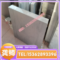 1061H24 aluminum alloy 5083H112 aluminum platoon 5a05 aluminum bar pure aluminum 7075-T652 Industry