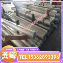 Zero cut HC251Y cold rolled plate roll 3CR17 SUS530 cold zaffled plate stainless steel roll with CLASS2 cold tie