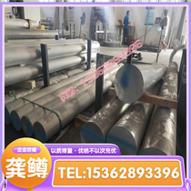 1061H24 aluminum alloy 5083H112 aluminum platoon 5a05 aluminum bar pure aluminum 7075-T652 Industry