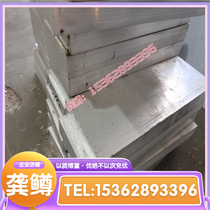 Hard alloy YG20C YG10X YG10X T801 T801 YL10 2 YL10 2 tungsten steel round bar steel sheet steel