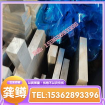 5CrNiMo cold working mould steel 5CrNi4Mo ML45 SWGH13 SWGH13 1 2341 51Si7 60WCRV