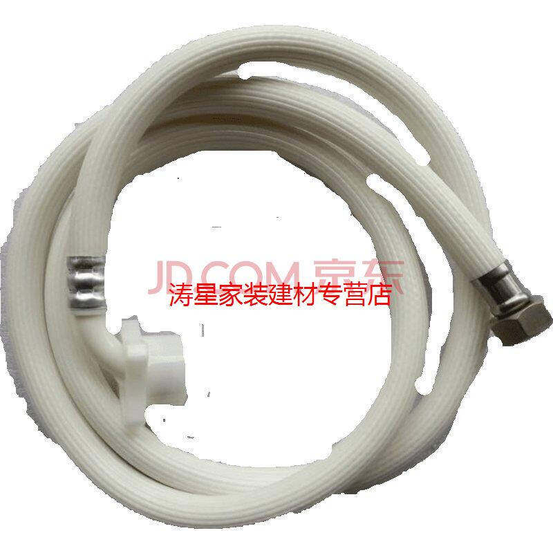 制冰机进水管2f适合万利多2f久景2f夏雪2f德宝2f广绅2f东贝通用配 民邦商贸城的小店