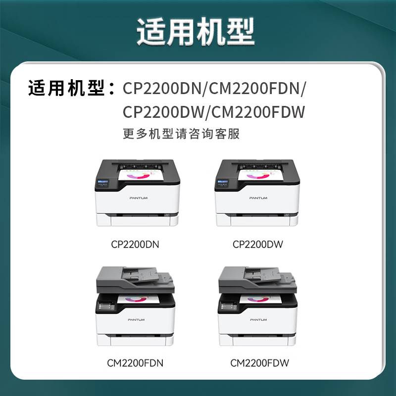 加佳灵适用奔图CTL-2000硒鼓废粉盒CP2200DW CP2200DN CM2200FDW CM2200FDN墨盒CWT-2000废粉仓 - 图0