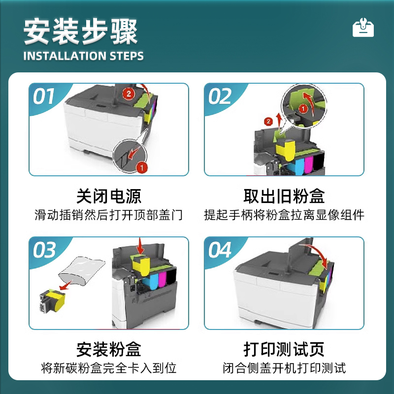 适用PANTUM奔图 CWT-350废粉盒 CM7000智享版 CP2500DN打印机 2506plus废粉收集器 CP2510 5055 CM7115废粉仓 - 图2