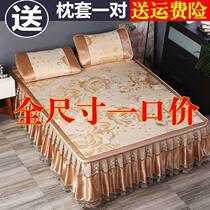 Bed Skirt Ice Silk Cool Mat Three Sets 1 5m1 8 m Foldable Single Double Bed Air Conditioning Soft XI Summer Grass Mat