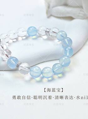 五行金水白水晶手串女简约风节日