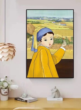 世界名画油画挂画儿童房间卡通版带珍珠耳环的少女装饰画卧室壁画