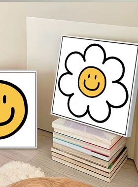 ins风治愈系笑脸表情装饰画