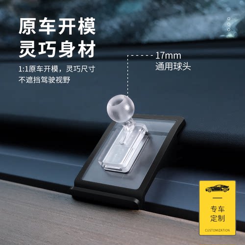特斯拉ModelY/3车载手机支架焕新版出风口磁吸汽车手机架导航专用 - 图1