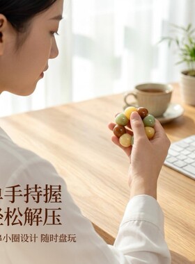 山竹菩提手串蒜瓣猪大肠手捻学生随身携带解压盘玩指尖佛珠女文玩