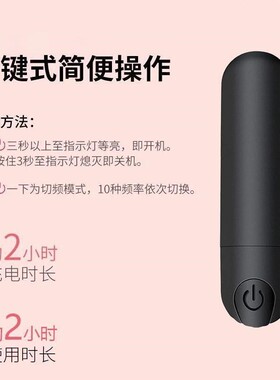 眼部按摩器器美眼十档高频震动笔充电防水脸部振动按摩捧美眼仪