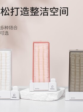 化妆棉自动按压式收纳盒壁挂卸妆棉盒子挂墙式卸妆巾棉片收纳精致