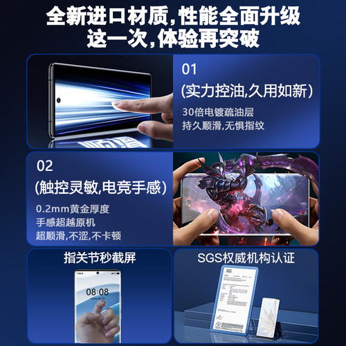 适用红米note14pro钢化膜note13pro+手机膜十新款note14陶瓷防窥全屏覆盖remin13曲面十四抗蓝光por保护贴膜 - 图3