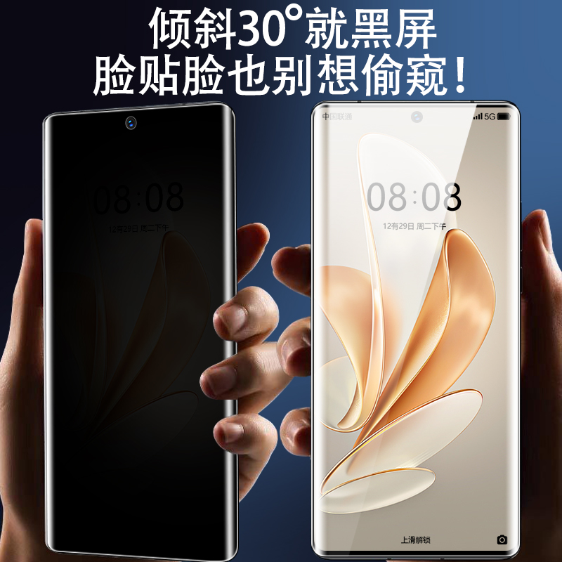 vivoS17e防窥膜S17e钢化膜陶瓷vovoS17e手机膜曲面vovis全屏包vivis适用vivo防偷窥viv0新款十七曲屏保护贴膜 - 图0