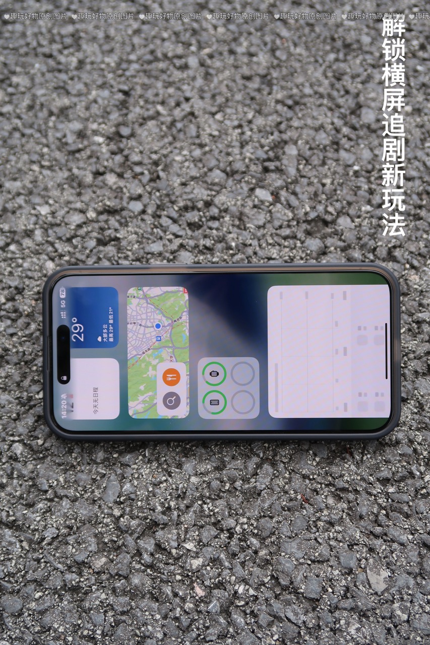 趣玩好物隐士支点壳适用于iPhone15promax全包手机壳防摔磁吸支架壳15plus轻薄软壳14半透明磨砂壳13优限013-图2