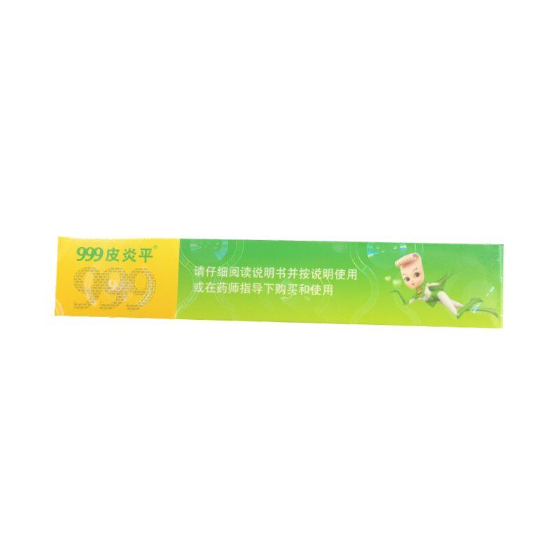 999皮炎平10g*糠酸莫米松凝胶 晟德大药房抗菌消炎