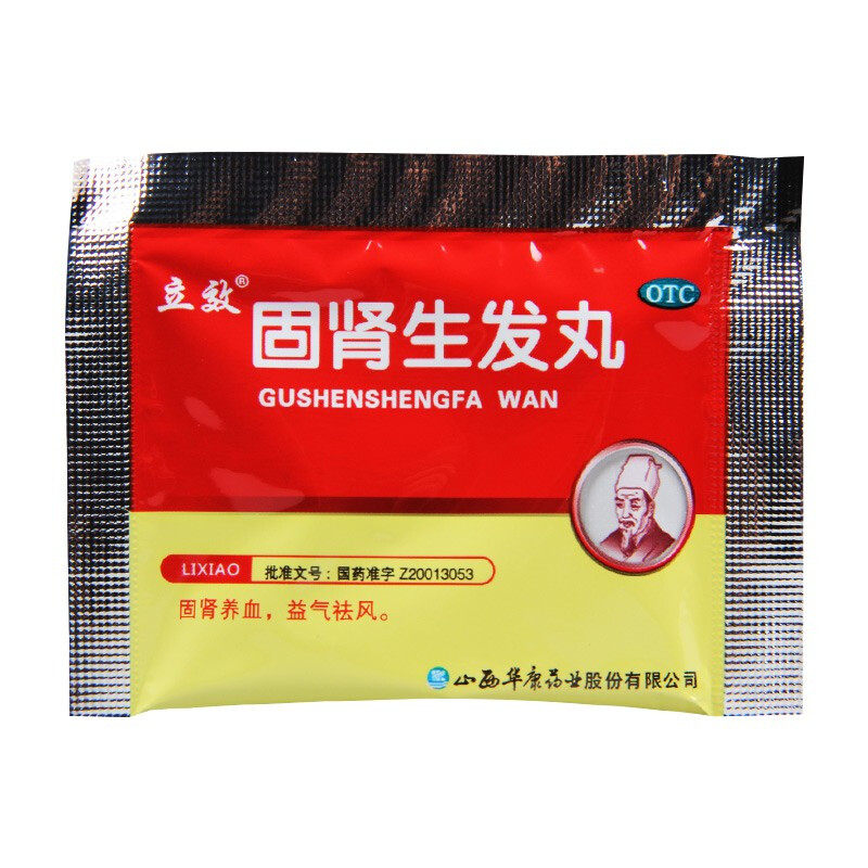 立效固肾生发丸2.5 g*6袋肝肾虚 晟德大药房白发脱发
