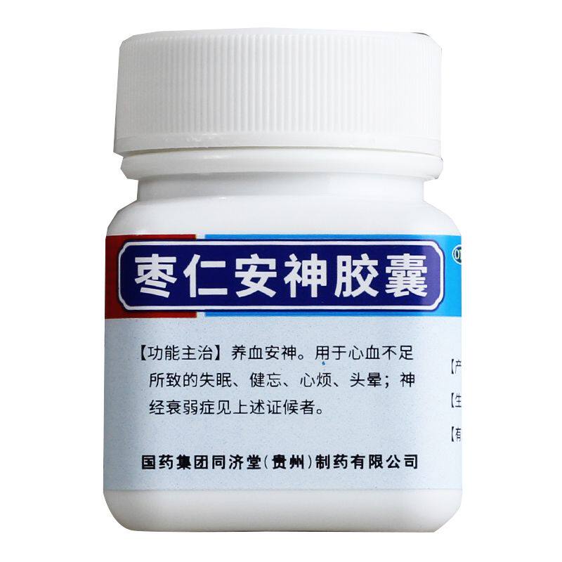 德众25粒心血不足心烦枣仁安神胶囊 晟德大药房安神补脑