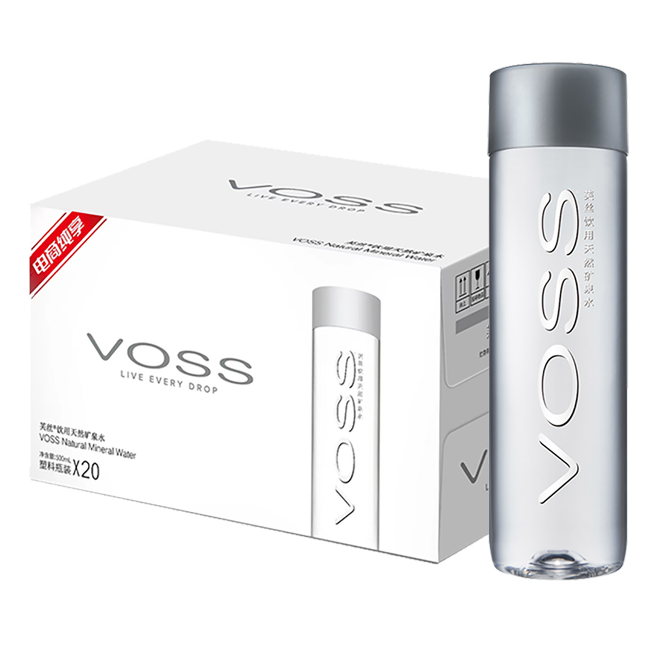 voss芙丝天然矿泉水500ml*20瓶低钠箱