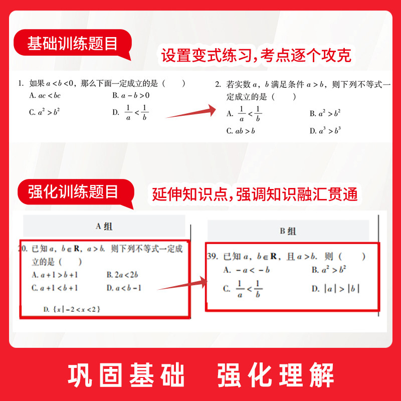 赢在春季高考2027版千题百练习题册小高考学考模拟冲刺备考必备刷题强化复习资料广东省普通高中学业水平考试高三砖本教育学考妹