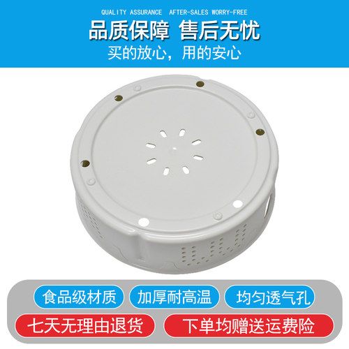 美的电饭煲配件蒸笼MB-WFZ5099IH WFZ4010XM WFZ4023XM 蒸格 蒸屉 - 图0