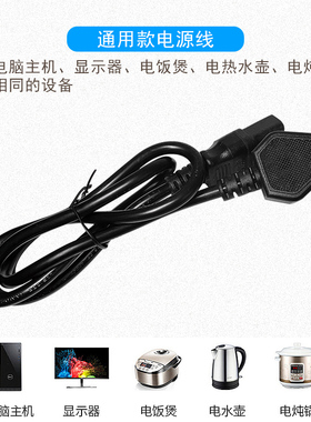 Midea/美的 MB-FB40Simple111电源线凹槽平台电源线