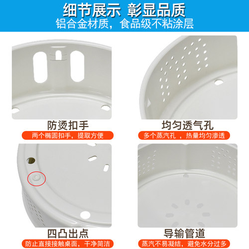 美的电饭煲配件蒸笼MB-WFZ5099IH WFZ4010XM WFZ4023XM 蒸格 蒸屉 - 图1