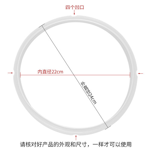 美的电高压锅电压力锅5L升密封圈加厚老款MY-CD50美的密封圈锅圈 - 图1