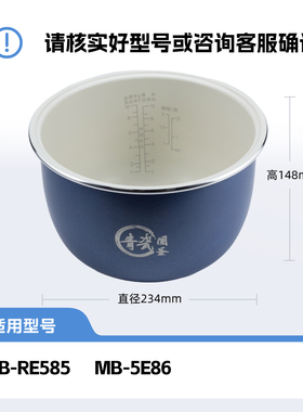 美的原厂电煲内胆食品级青瓷鼎釜不粘锅配件MB-RE585/MB-5E86