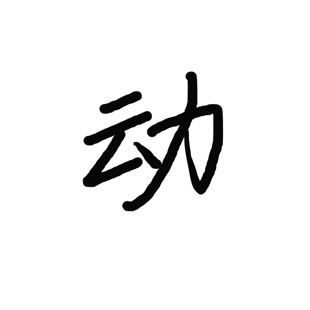 最新完美世界柳神精细挑选3d漫画3d同人合集CG动态壁纸VAM制作-图3